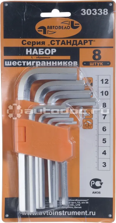 АВТОДЕЛО 30338 Набор ключей шестигранных