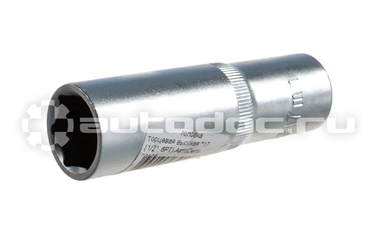 АВТОДЕЛО 39186 Головка торцевая высокая 17 мм, 1 | 2"