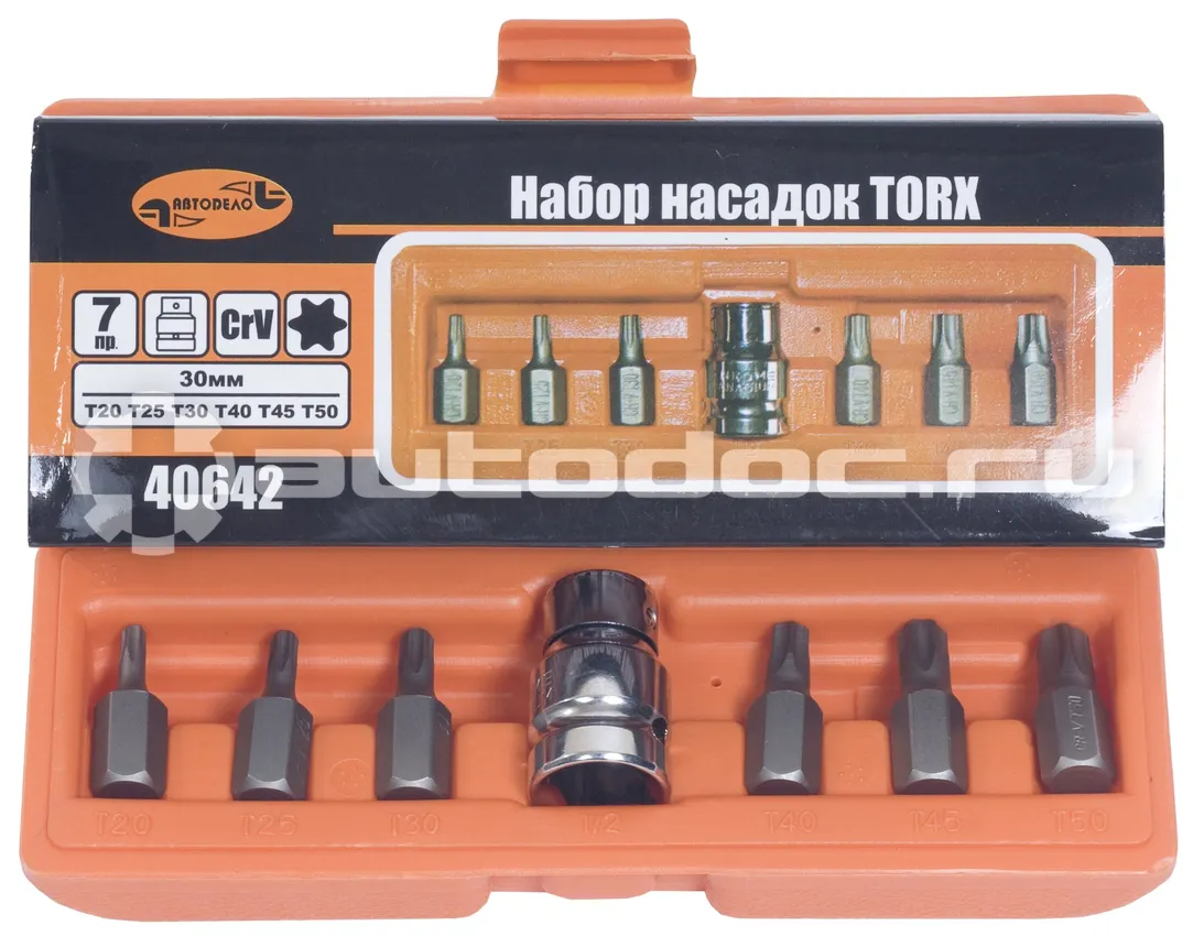 АВТОДЕЛО 40642 Набор вставок