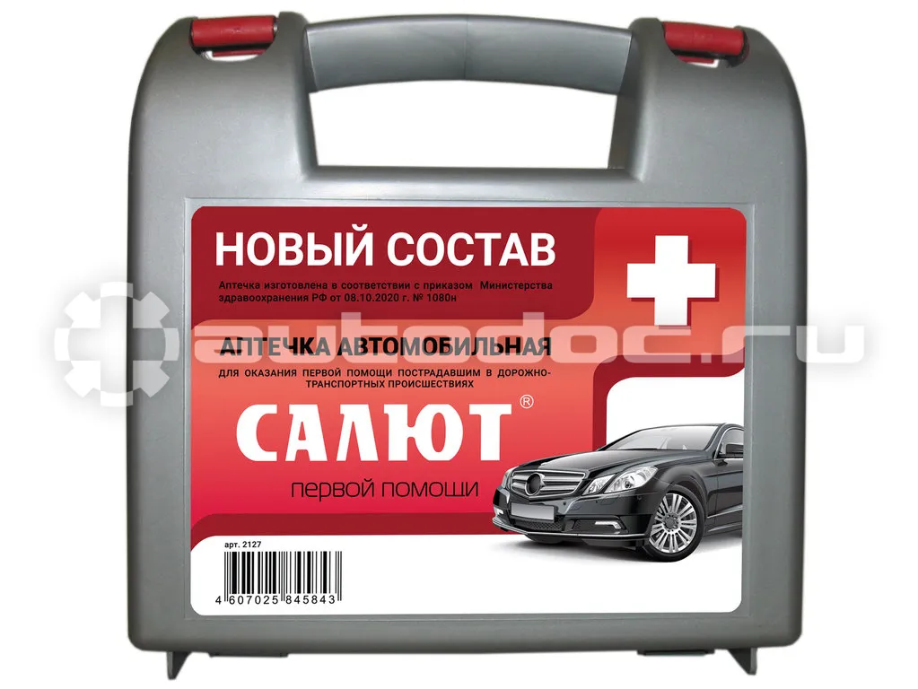 ФЭСТ Аптечка автомобильная