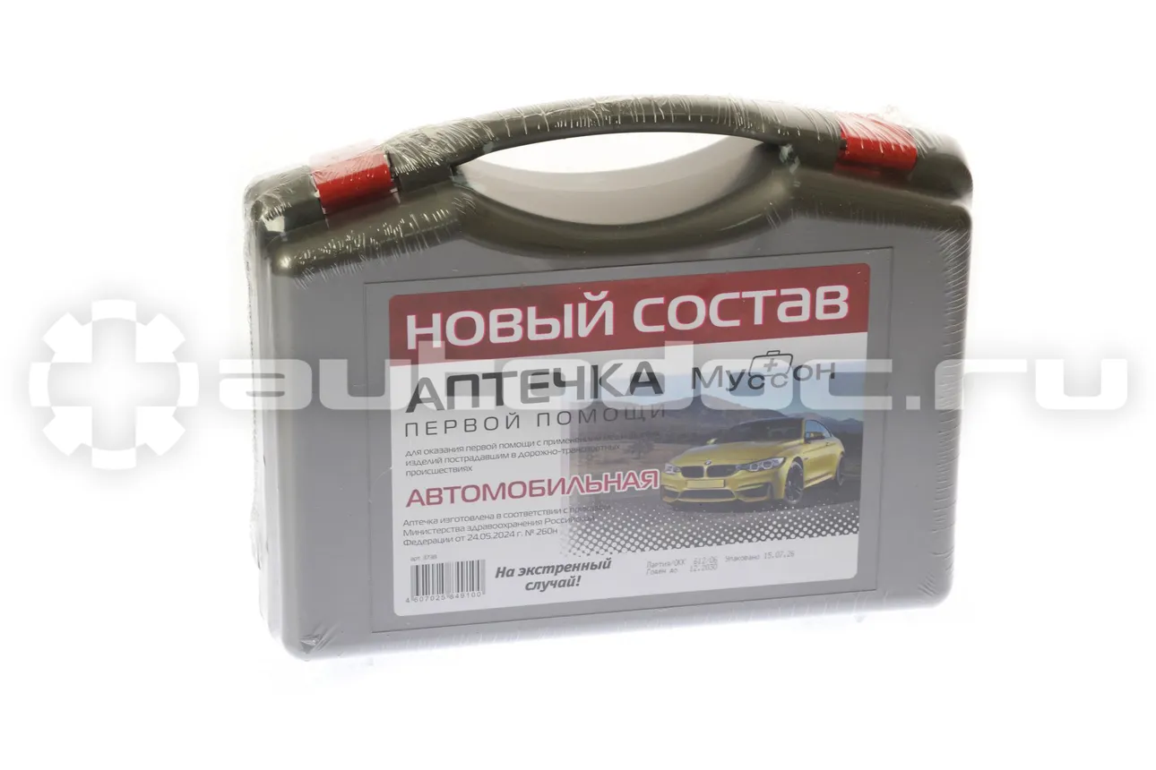 ФЭСТ Аптечка автомобильная Муссон новый состав по приказу №260Н
