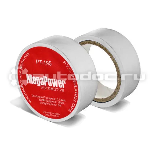 MEGAPOWER PT195W Лента изоляционная