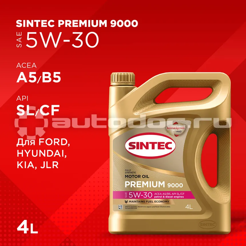 SINTEC PREMIUM 9000 5W-30 A5 | B5 SL | CF
