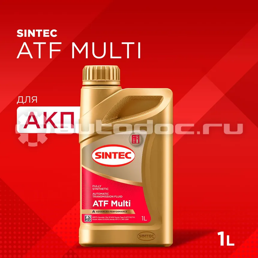 SINTEC ATF MULTI