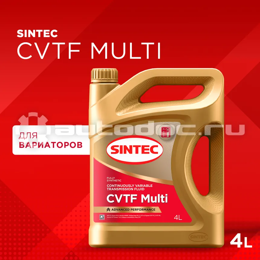 SINTEC CVTF MULTI