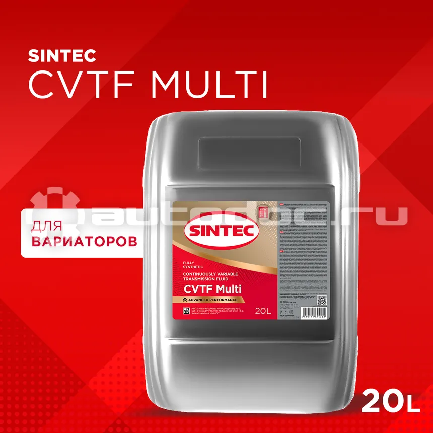 SINTEC CVTF MULTI