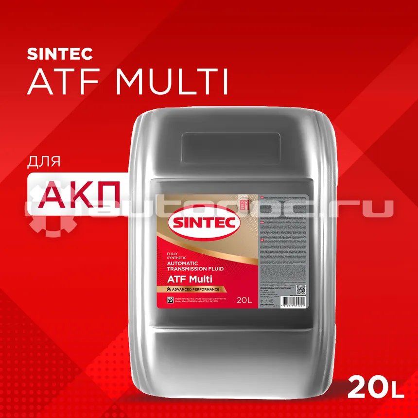 SINTEC ATF MULTI