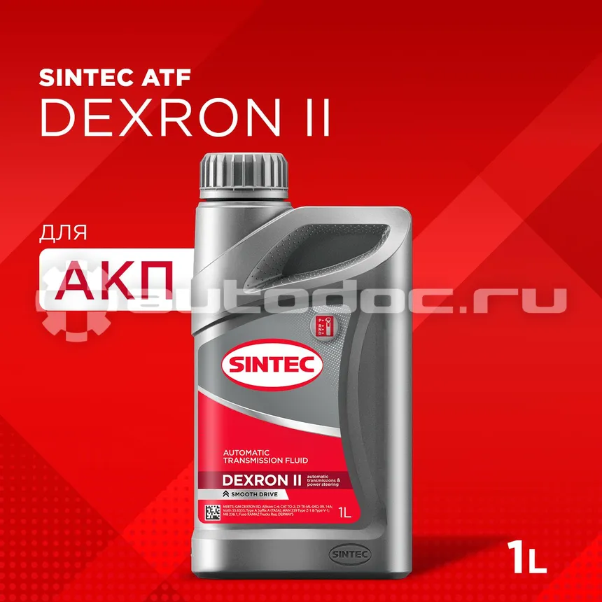 SINTEC ATF Dexron II