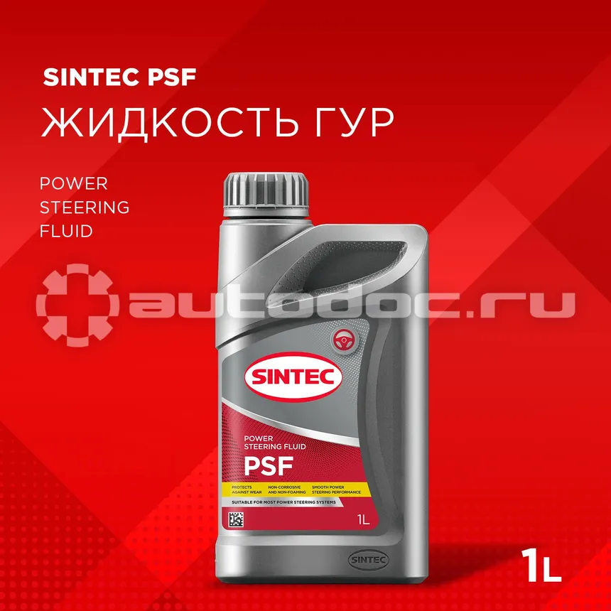 SINTEC Power Steering Fluid