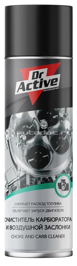 SINTEC Dr.active Очиститель карбюратора и воздушной заслонки