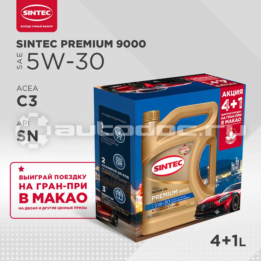SINTEC Premium 9000 5W-30 C3 SN