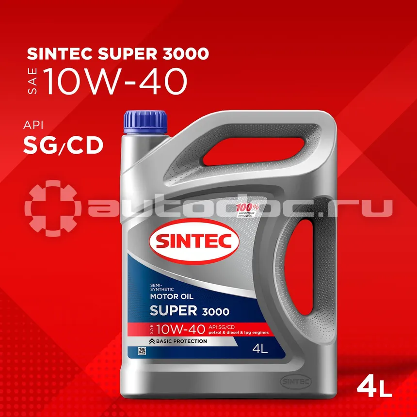 SINTEC Super 3000 10W-40 SG | CD