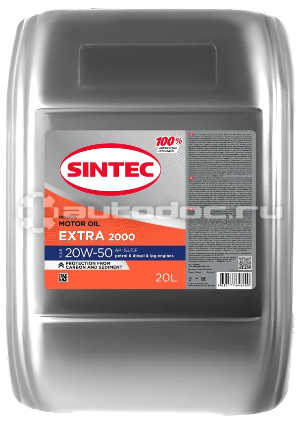 SINTEC Extra 2000 20W-50 SJ | CF