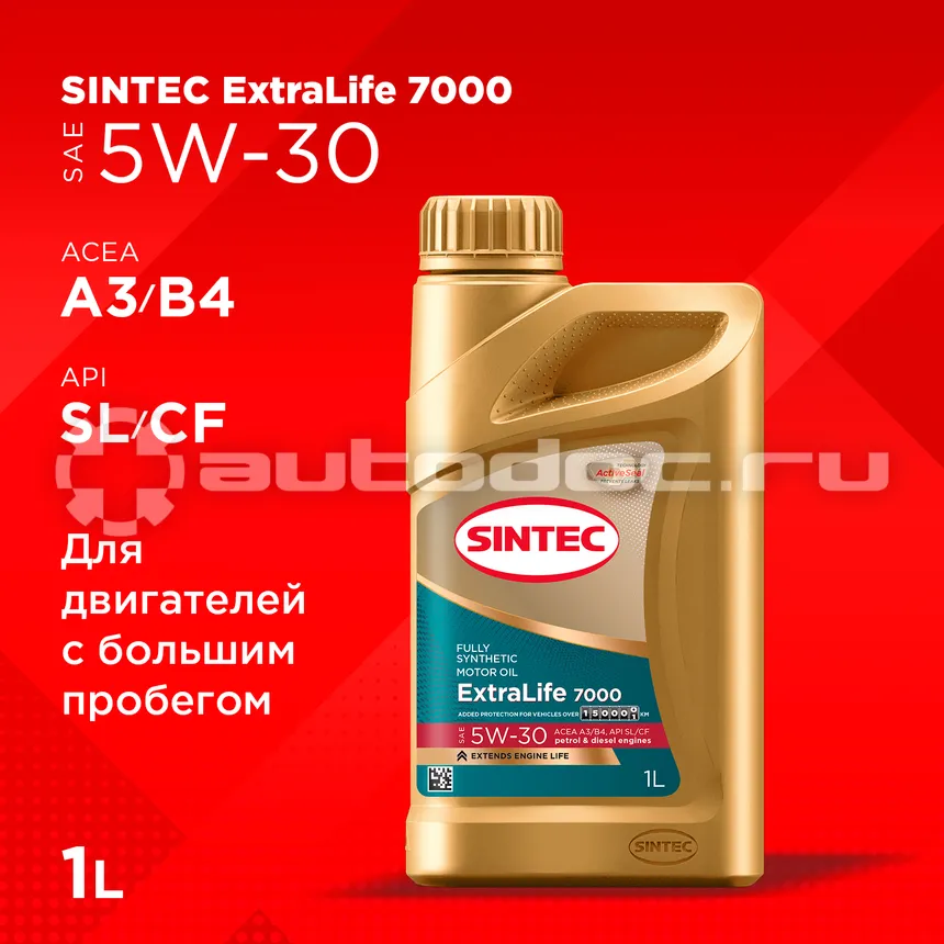 SINTEC ExtraLife 7000 5W-30 A3 | B4