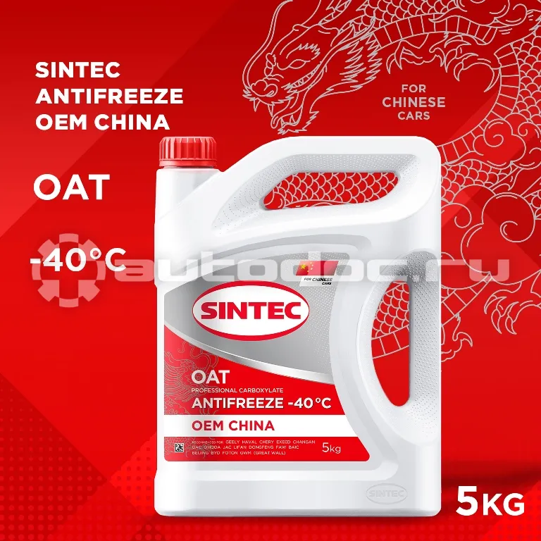 SINTEC ANTIFREEZE OEM CHINA OAT RED -40