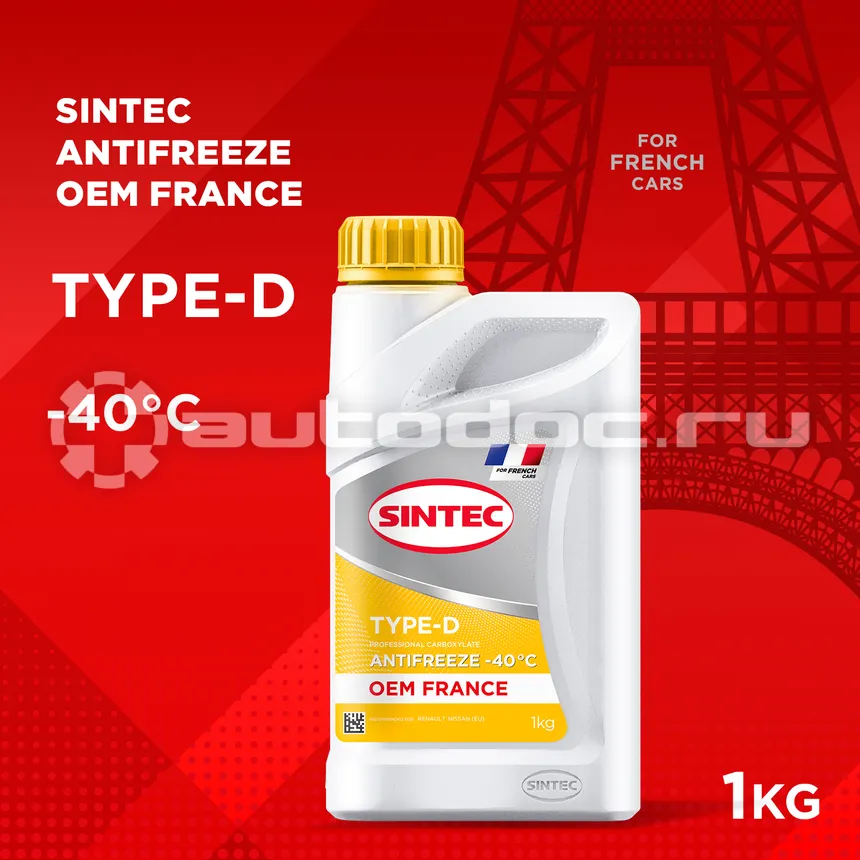 SINTEC ANTIFREEZE OEM FRANCE TYPE-D YELLOW -40