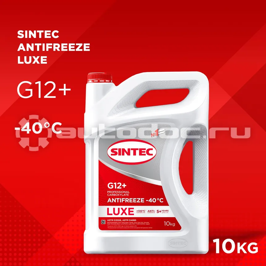 SINTEC LUXE G12+