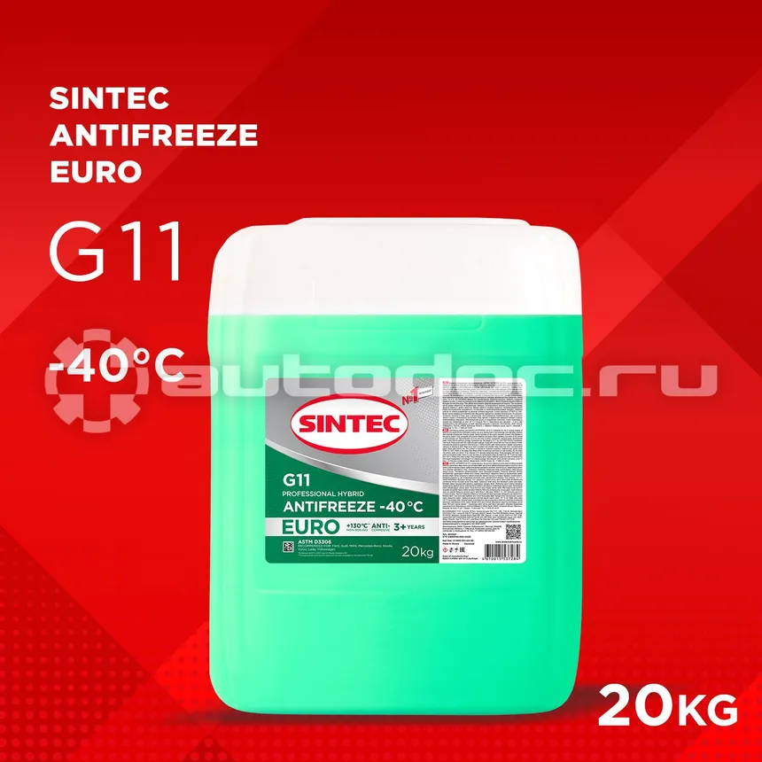 SINTEC EURO G11
