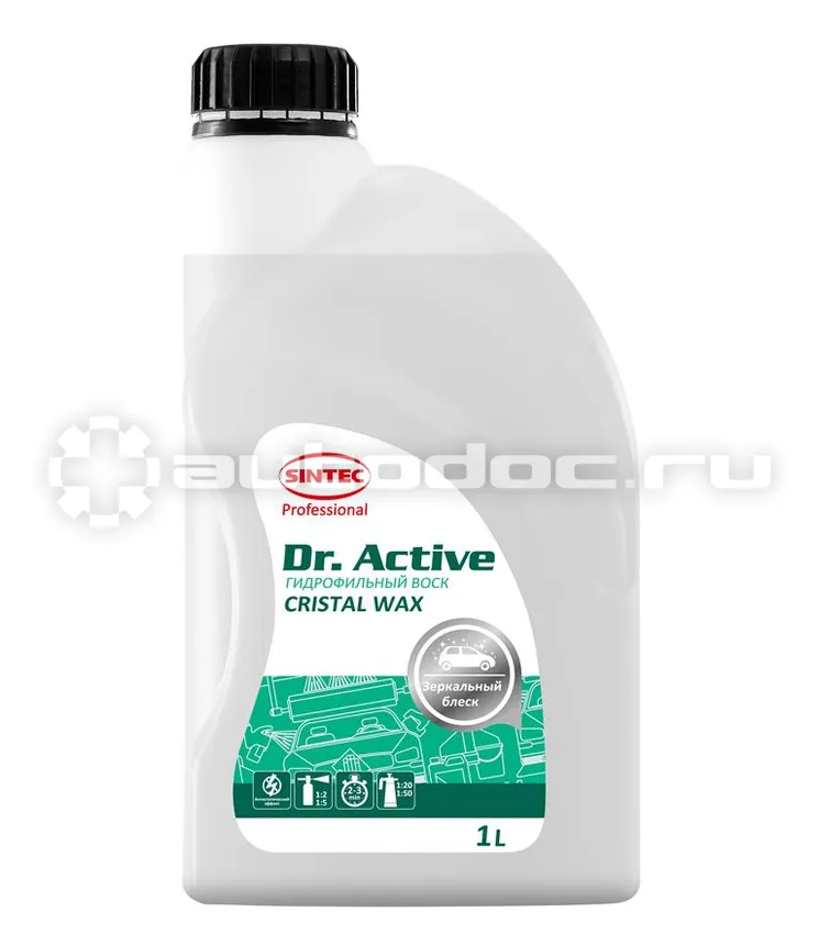 SINTEC Воск гидрофильный Dr. Active "Cristal Wax"