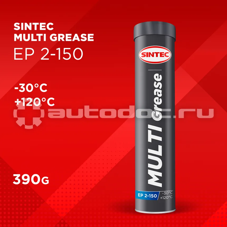 SINTEC Смазка MULTI GREASE EP 1-150