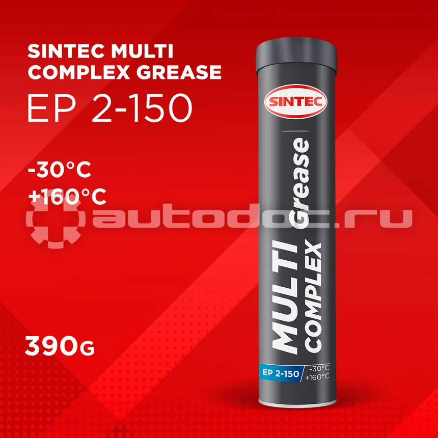 SINTEC MULTI GREASE EP 2-150