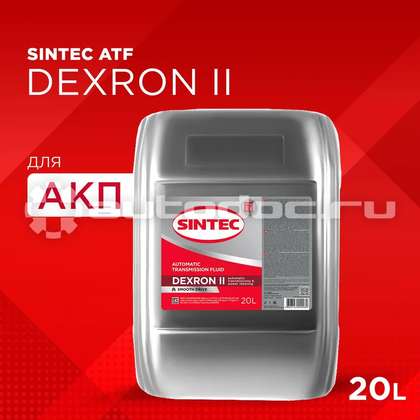 SINTEC ATF Dexron II