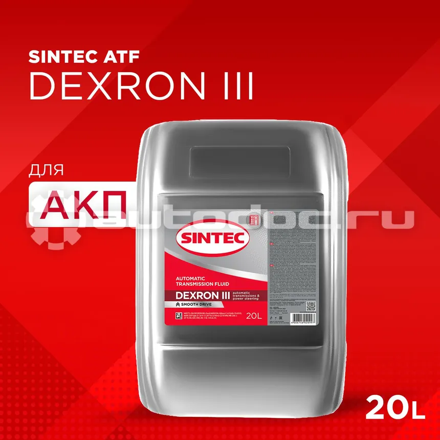 SINTEC ATF Dexron III