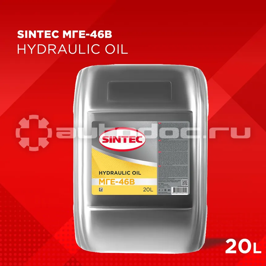 SINTEC МГЕ-46В