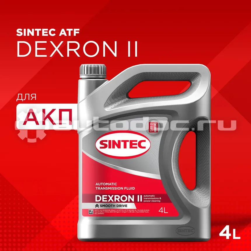 SINTEC ATF Dexron II