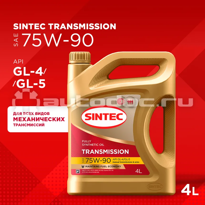 SINTEC TRANSMISSION SAE 75W-90 API GL-4/GL-5