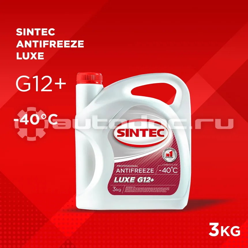 SINTEC LUXE G12+