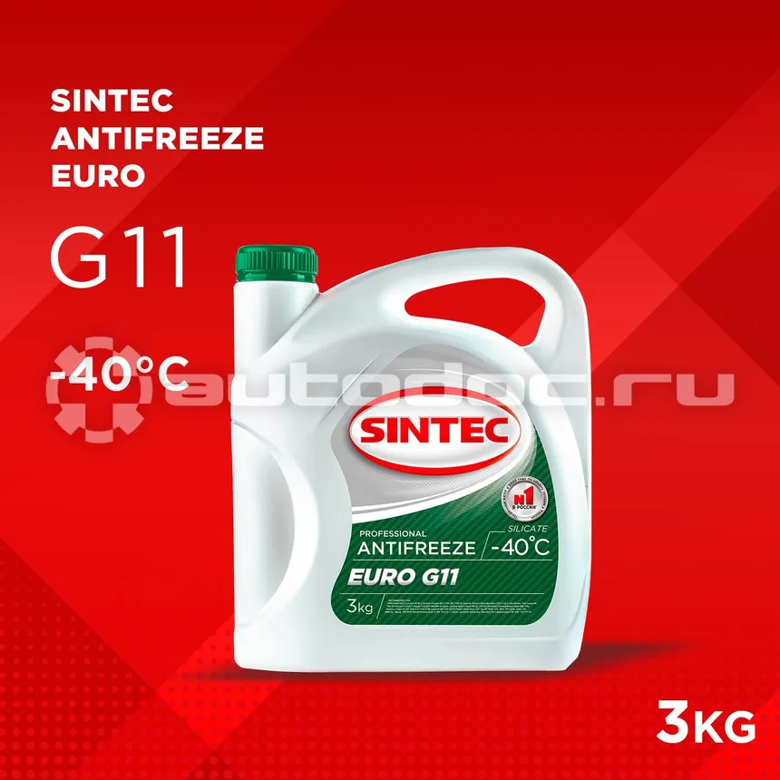 SINTEC EURO G11