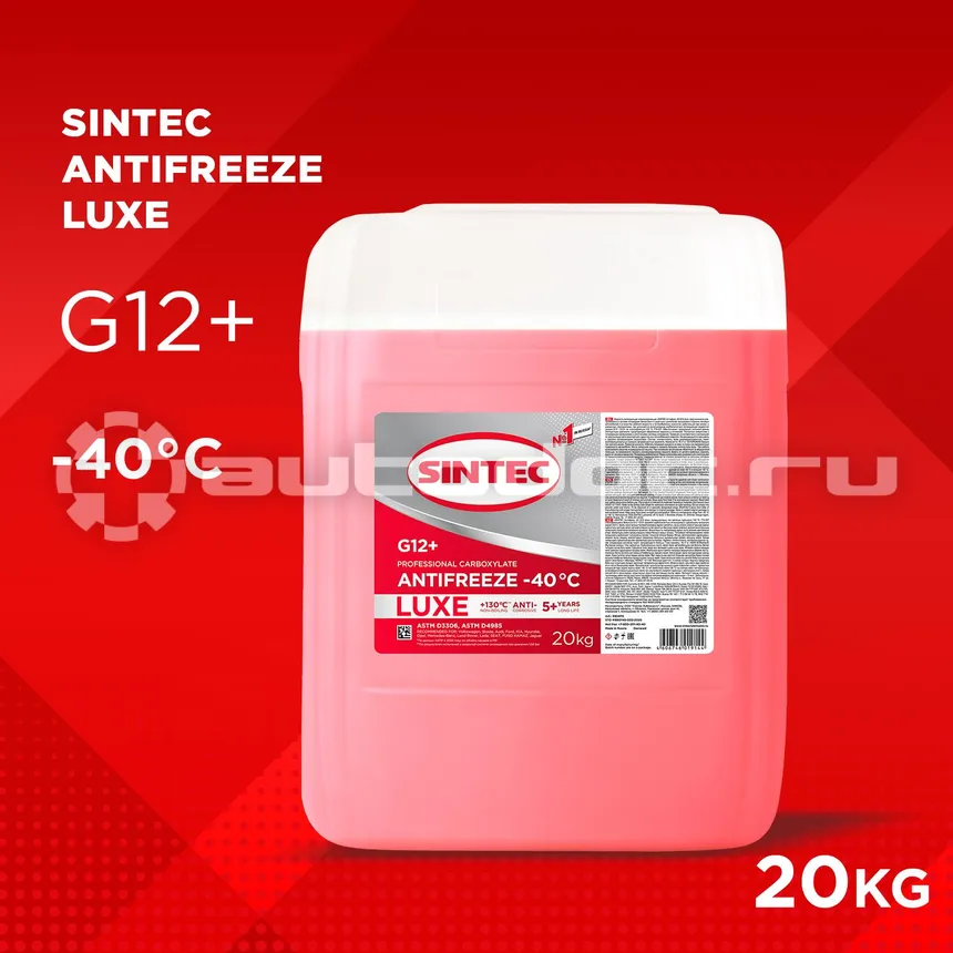 SINTEC LUXE G12+