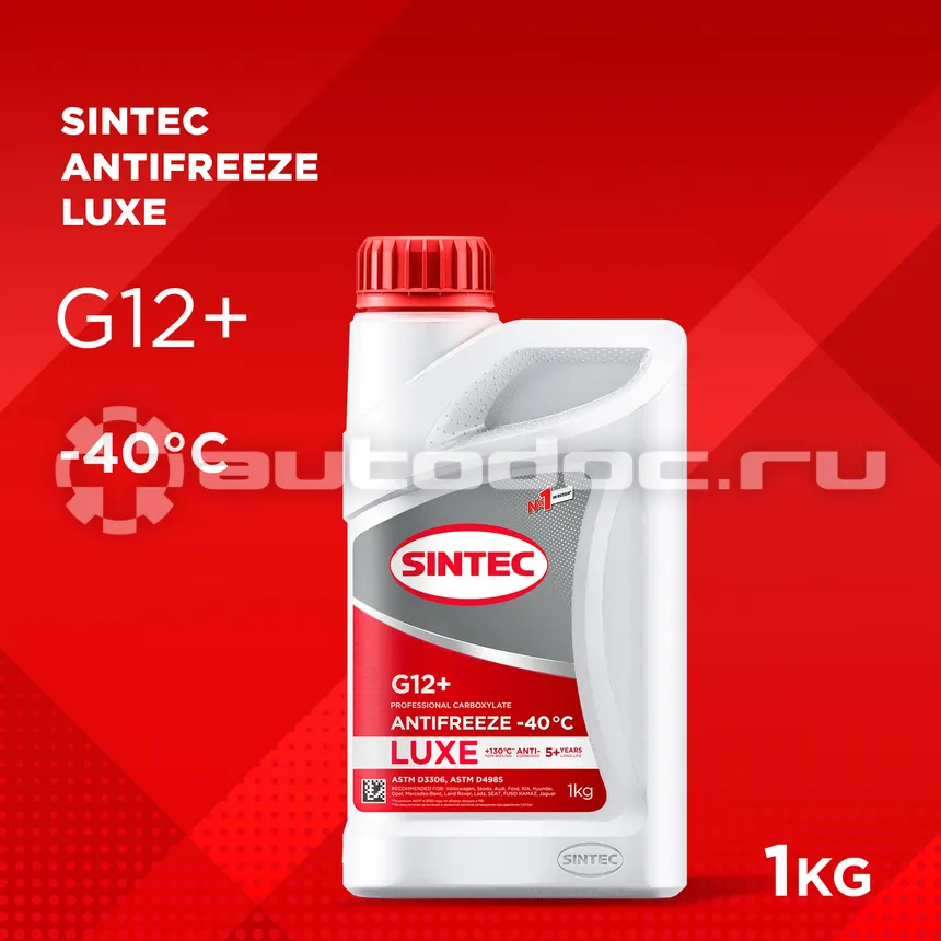SINTEC LUXE G12+