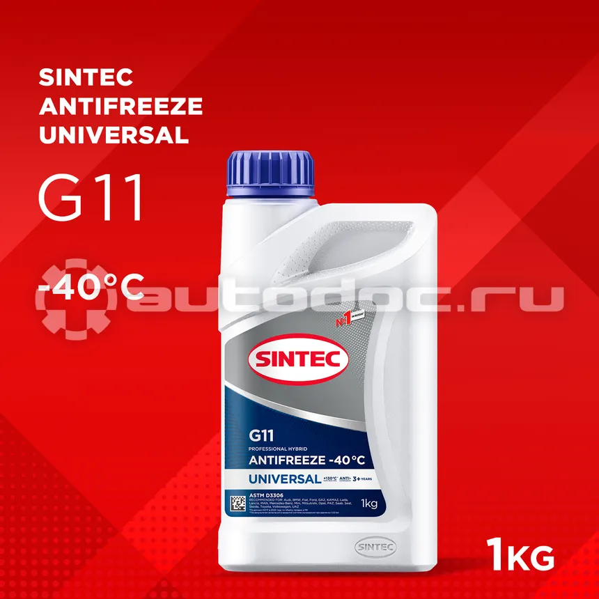 SINTEC UNIVERSAL G11