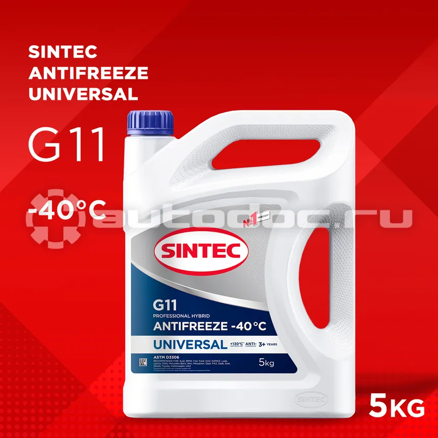 SINTEC UNIVERSAL G11
