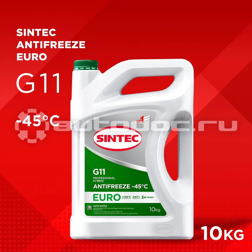 SINTEC ANTIFREEZE EURO G11 (-45)