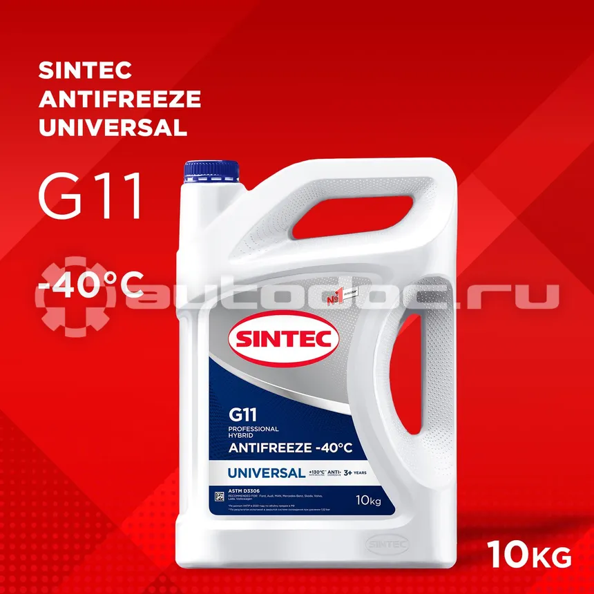 SINTEC UNIVERSAL G11
