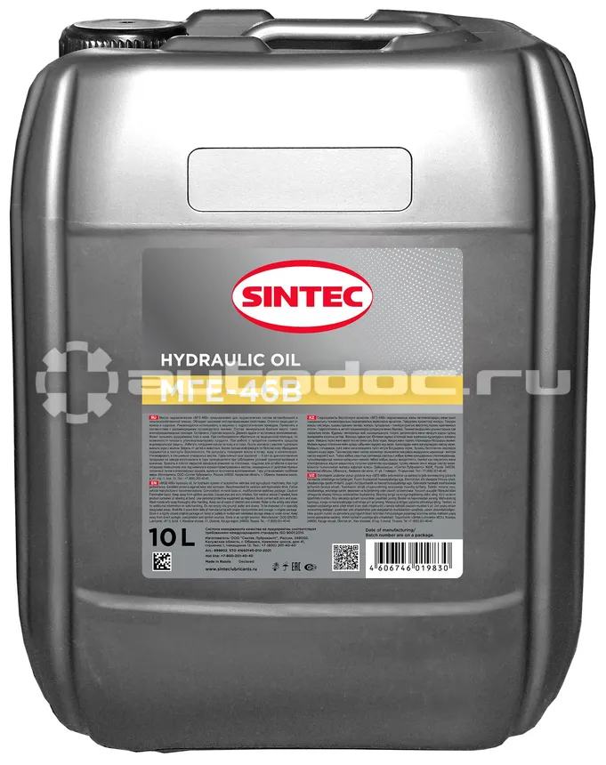 SINTEC МГЕ-46В