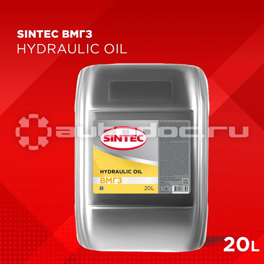 SINTEC ВМГЗ