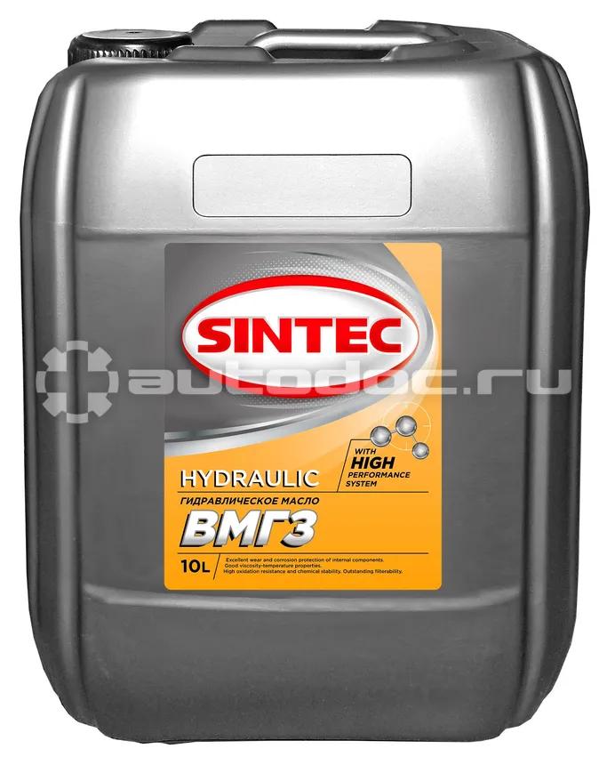 SINTEC ВМГЗ