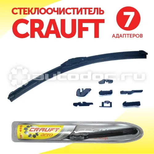 CRAUFT Щетка стеклоочистителя