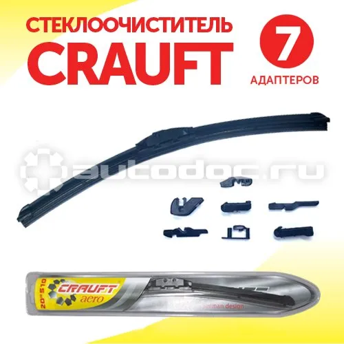 CRAUFT Щетка стеклоочистителя