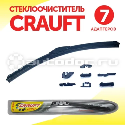 CRAUFT Щетка стеклоочистителя