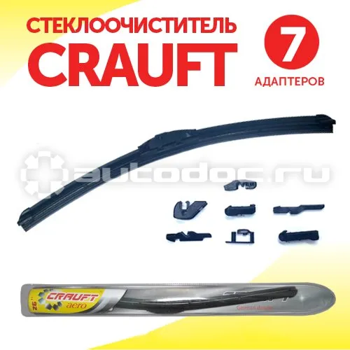 CRAUFT Щетка стеклоочистителя
