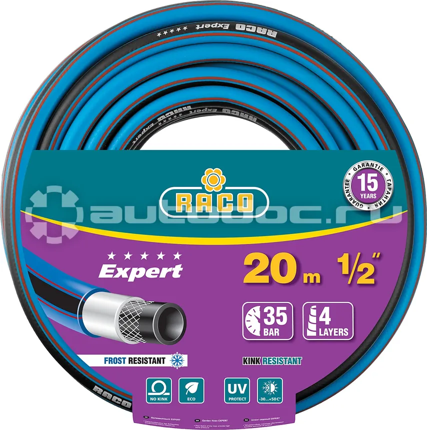 RACO 40302-1 | 2-20_z01 EXPERT Шланг поливочный