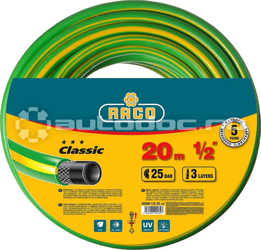 RACO 40306-1 | 2-20_z01 CLASSIC Шланг поливочный