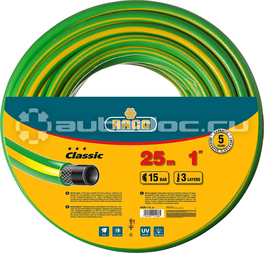 RACO 40306-1-25_z01 CLASSIC Шланг поливочный