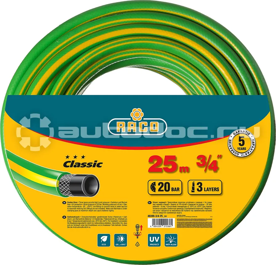 RACO 40306-3 | 4-25_z01 CLASSIC Шланг поливочный