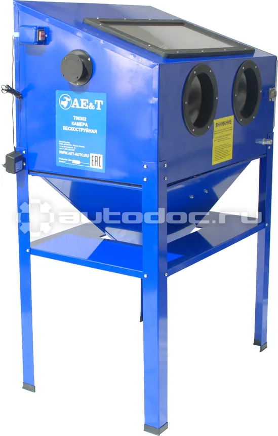 AE&T Камера пескоструйная 220л